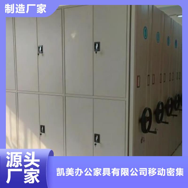 档案密集柜厂家服务热线