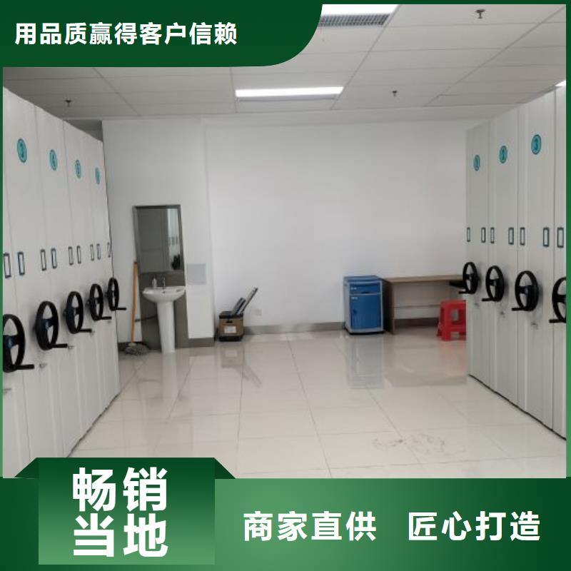 电动智能型密集柜厂家-信守承诺
