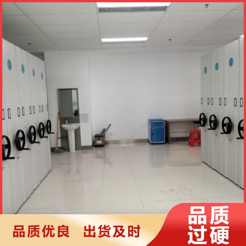 厂家分享给经销商的发展之道【凯美】乐东县手动移动档案柜
