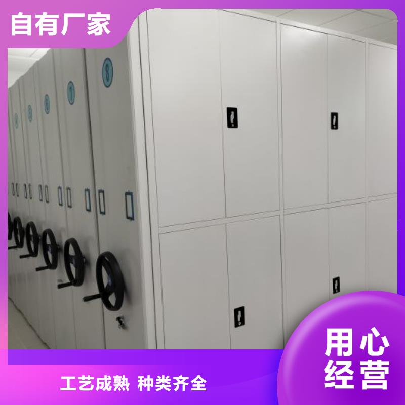机械式手摇密集柜源头厂家