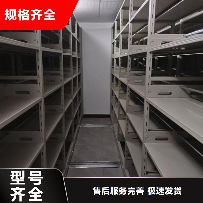 古蔺|纳溪|乐山|资阳|广元|阿坝【档案密集柜自有生产工厂】-凯美