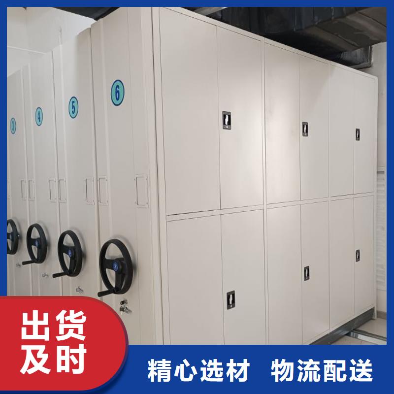 古蔺|纳溪|乐山|资阳|广元|阿坝【档案密集柜自有生产工厂】-凯美