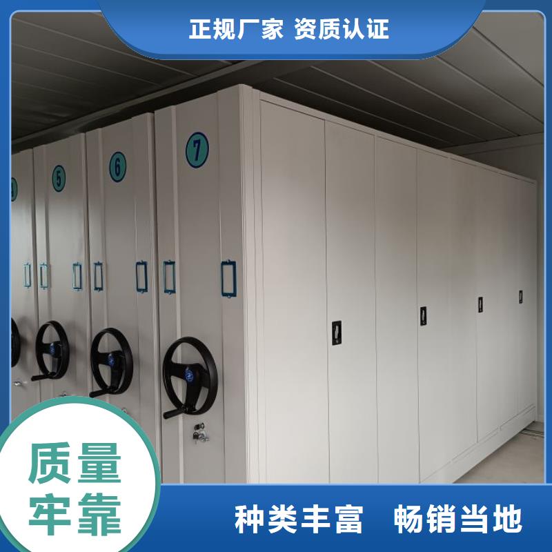 如何合理安装与操作【凯美】图书档案架