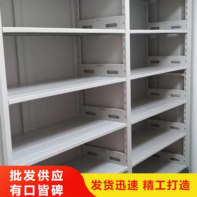 档案库房密集架生产厂家 支持定制