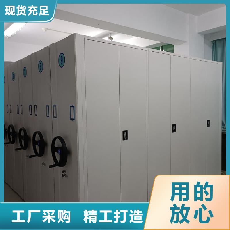 档案移动密集柜生产厂家有样品