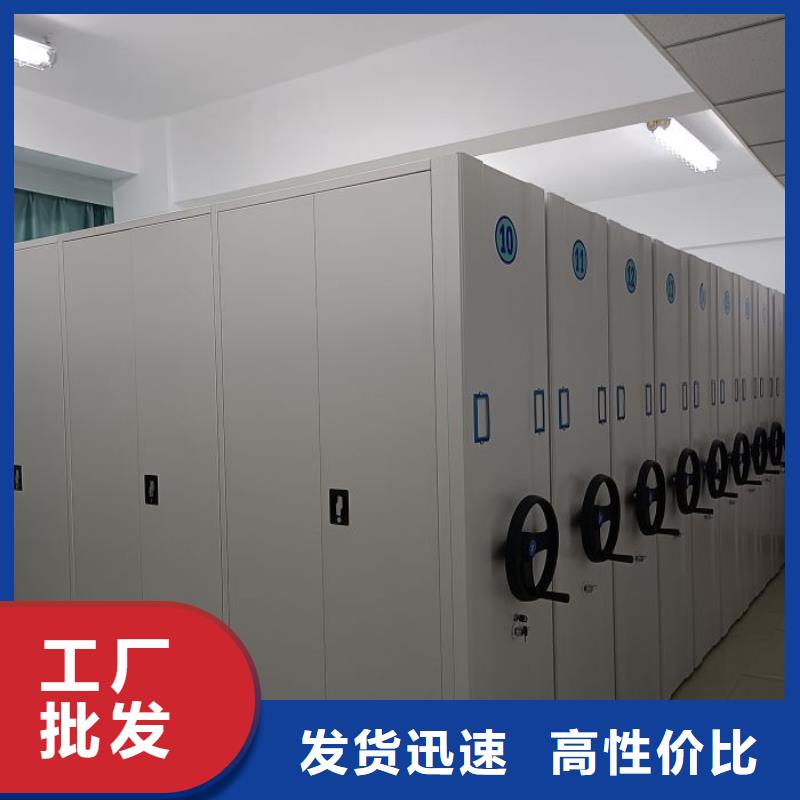 武陵源|桑植|怀化|湘西|湘潭|衡阳|株洲|常德|娄底【 档案密集柜-手动密集架精工制作】-凯美