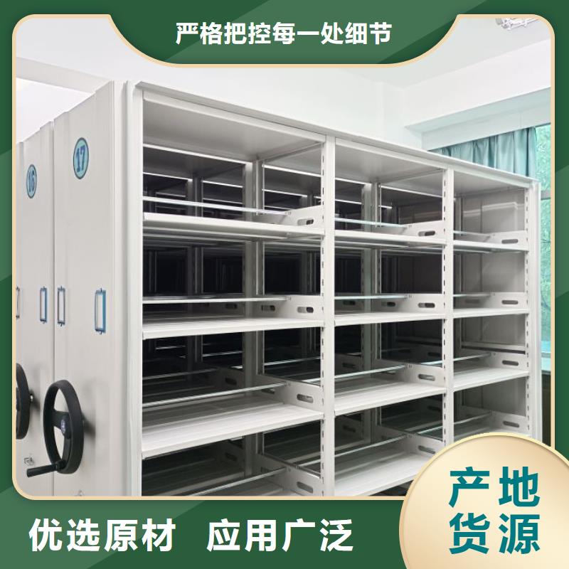 规格齐全的服装存放密集柜生产厂家