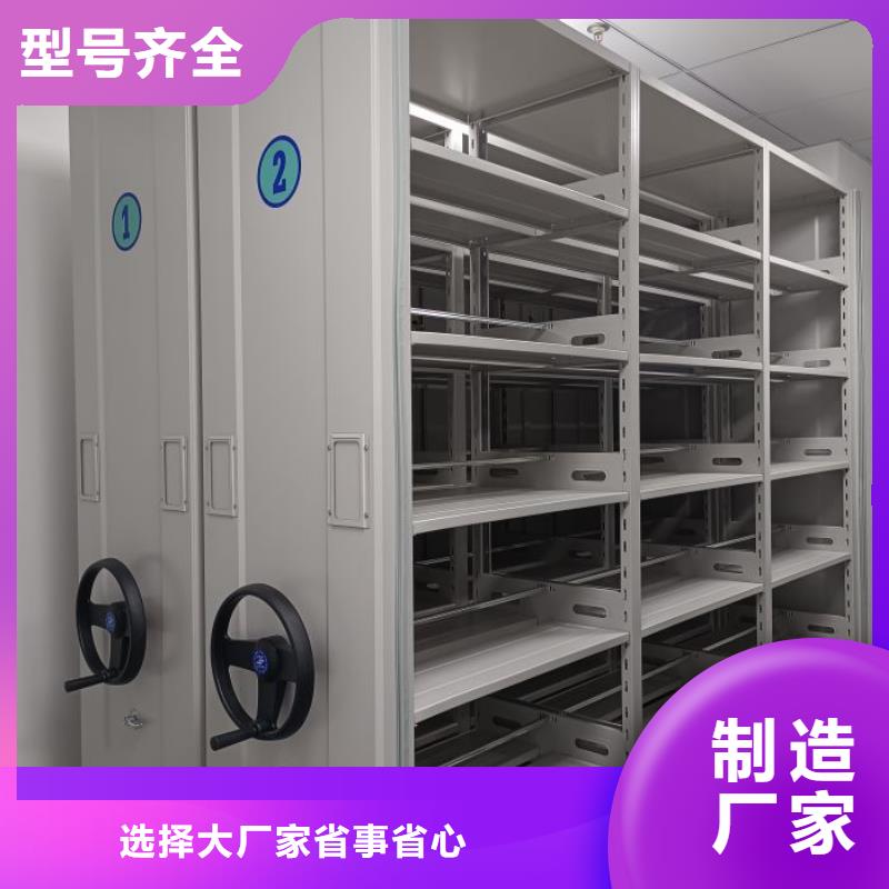 古蔺|纳溪|乐山|资阳|广元|阿坝【档案密集柜自有生产工厂】-凯美