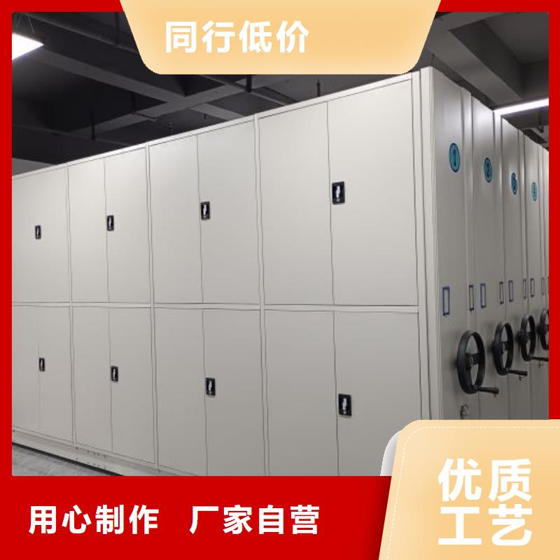 档案馆密集柜大品牌