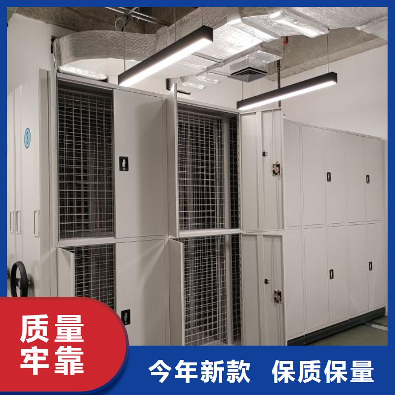 电动智能型密集柜厂家-信守承诺