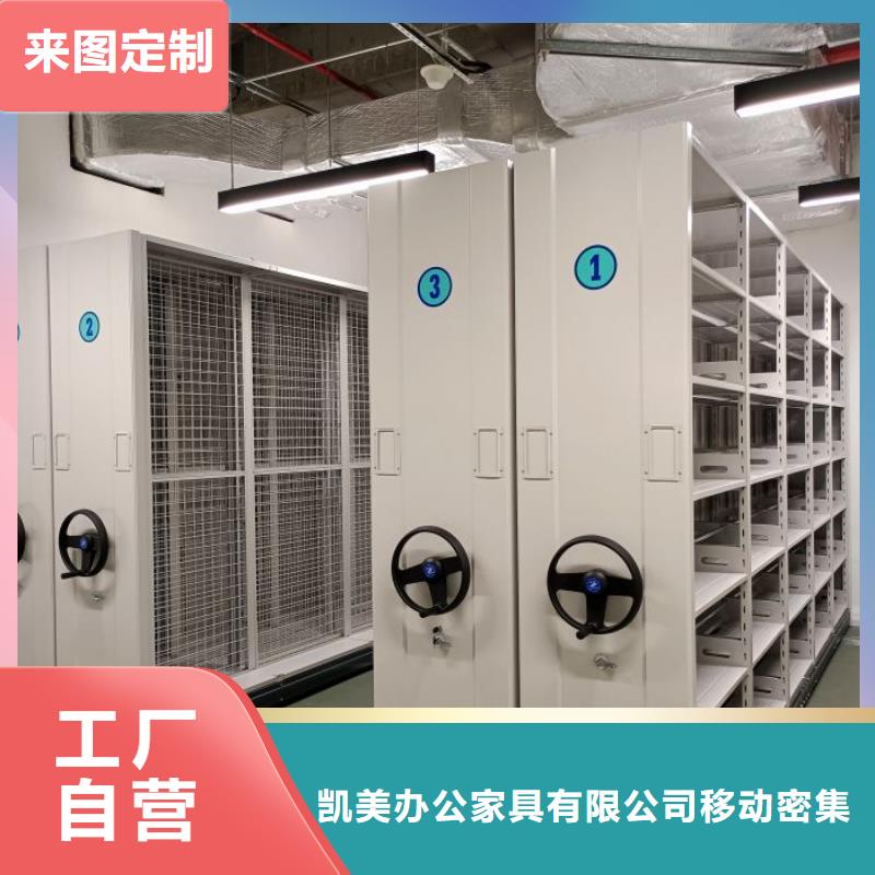 樟木密集架厂家批发