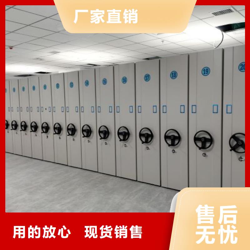 【档案密集柜手摇密集架专业信赖厂家】凯美移动密集架密集柜