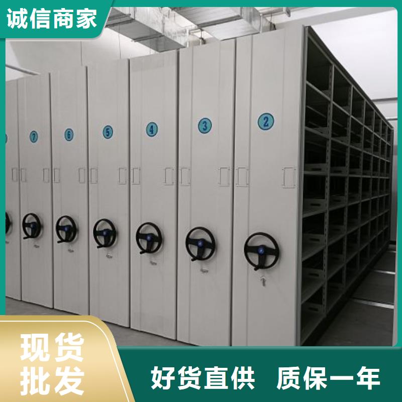 档案移动密集柜生产厂家有样品