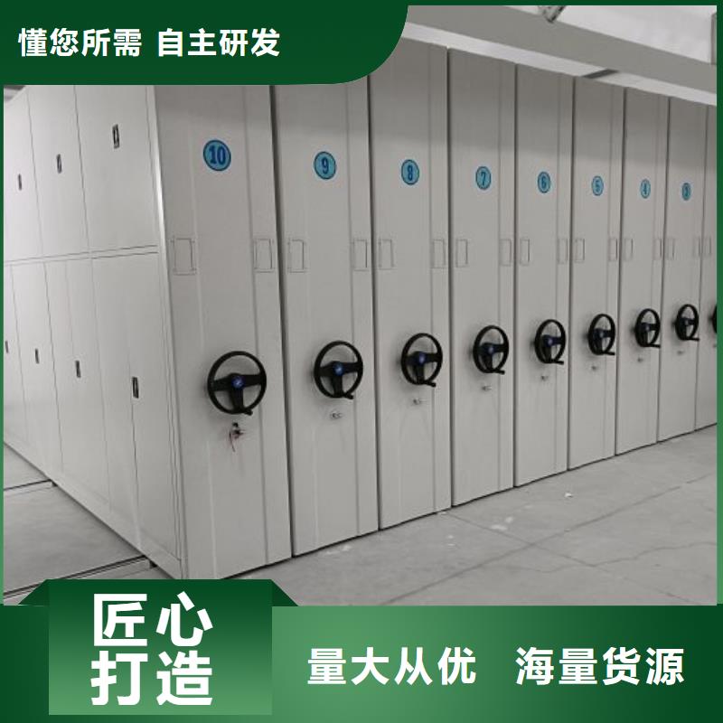 如何合理安装与操作【凯美】图书档案架