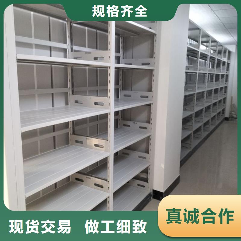 【档案密集柜手摇密集架专业信赖厂家】凯美移动密集架密集柜