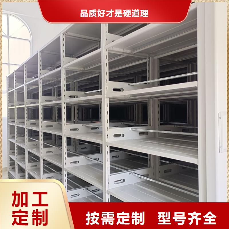 库存充足的电动智能档案柜经销商