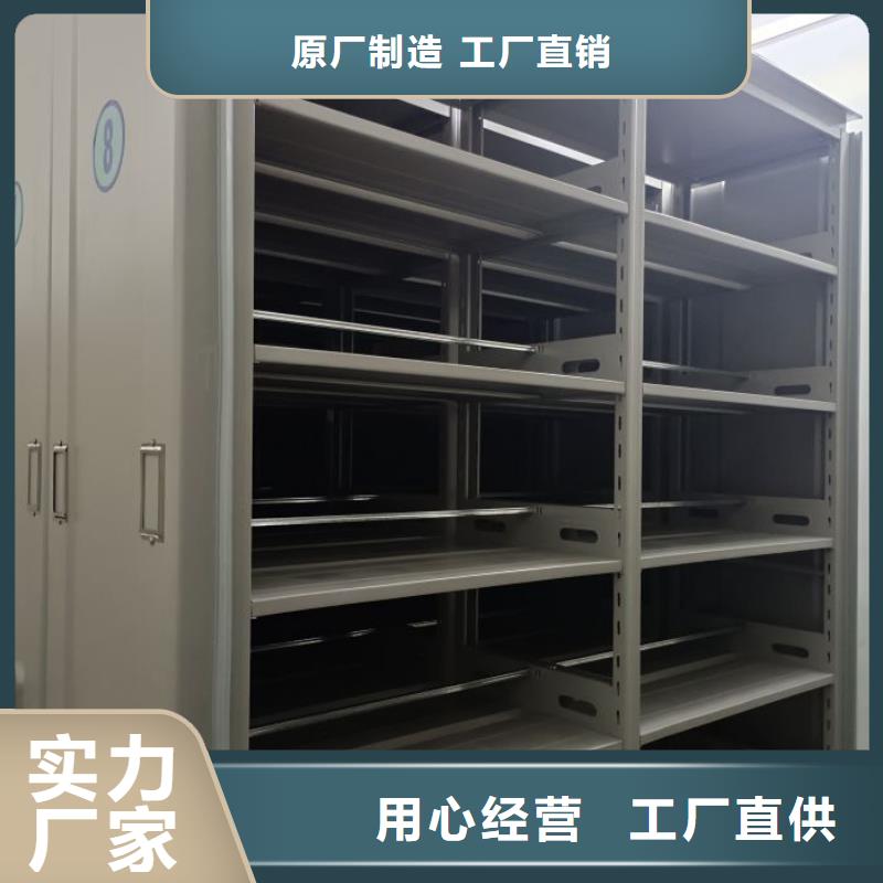 档案密集柜厂家服务热线