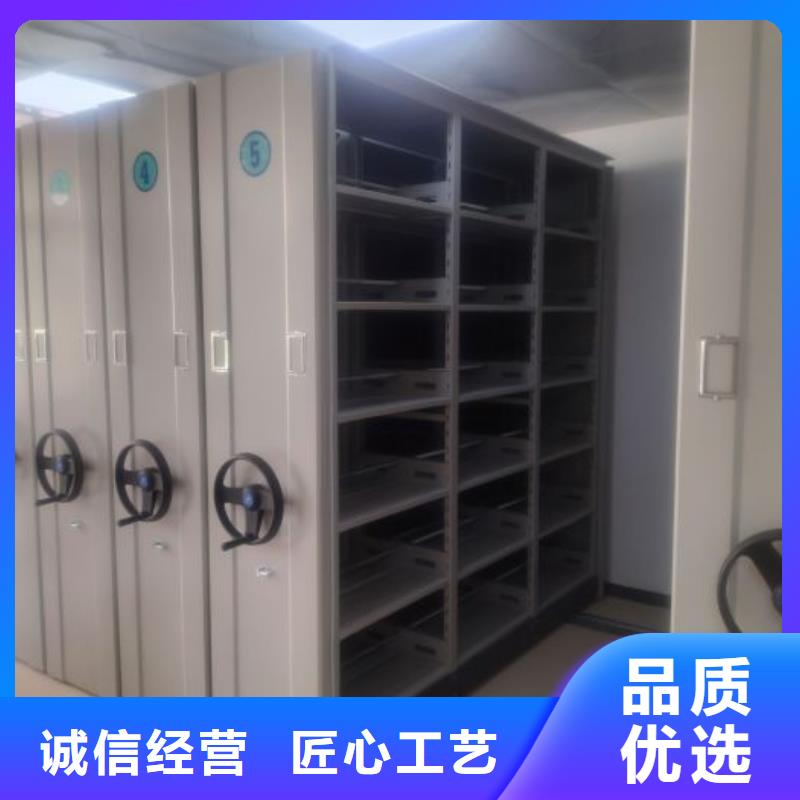 档案移动密集柜生产厂家有样品