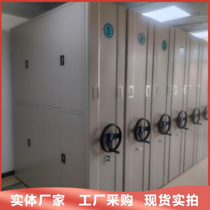 档案密集柜厂家服务热线