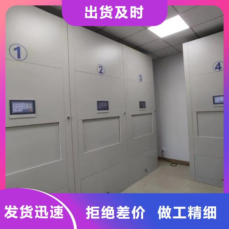 档案馆密集柜大品牌