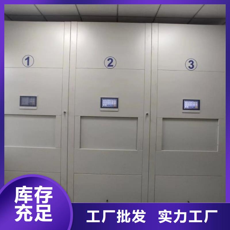 库存充足的电动智能档案柜经销商