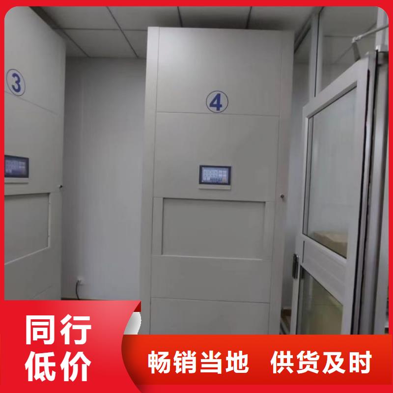 【档案密集柜手摇密集架专业信赖厂家】凯美移动密集架密集柜