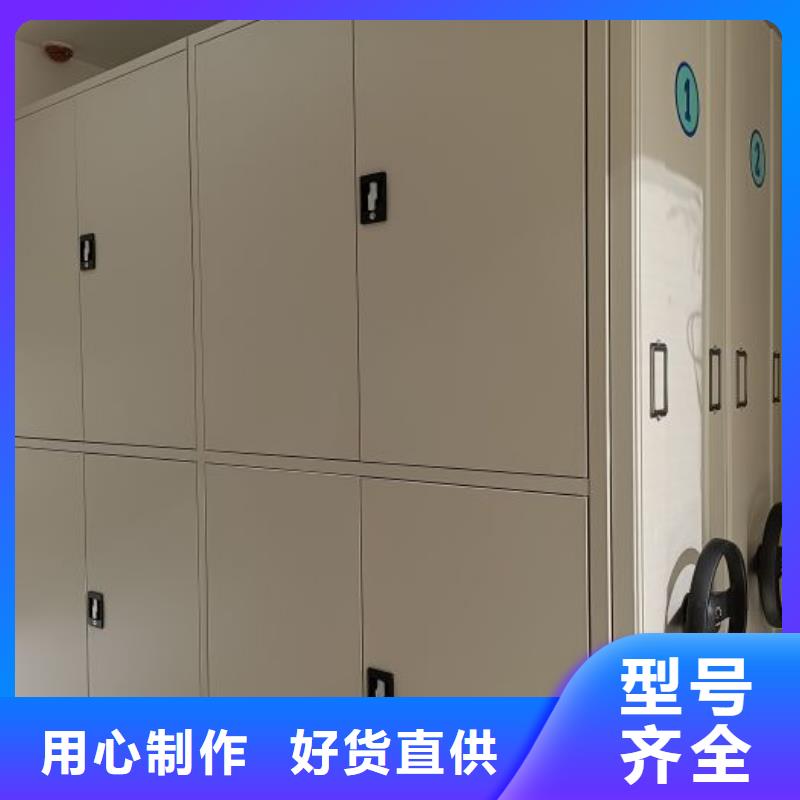 库存充足的电动智能档案柜经销商
