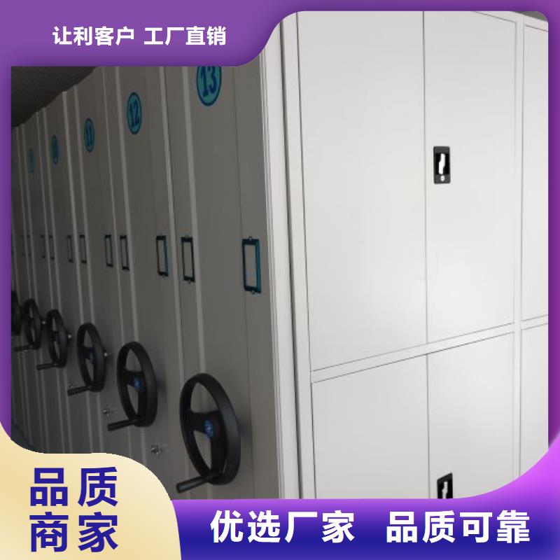 武陵源|桑植|怀化|湘西|湘潭|衡阳|株洲|常德|娄底【 档案密集柜-手动密集架精工制作】-凯美