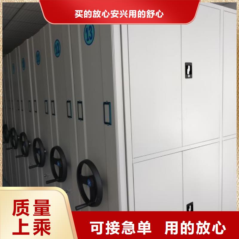 【档案密集柜手摇密集架专业信赖厂家】凯美移动密集架密集柜
