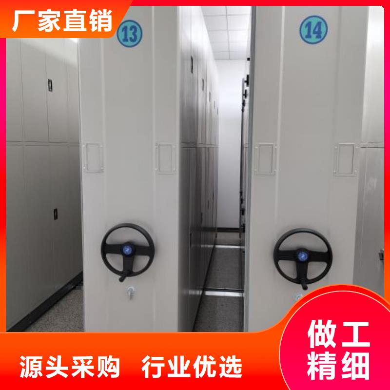 【档案密集柜手摇密集架专业信赖厂家】凯美移动密集架密集柜