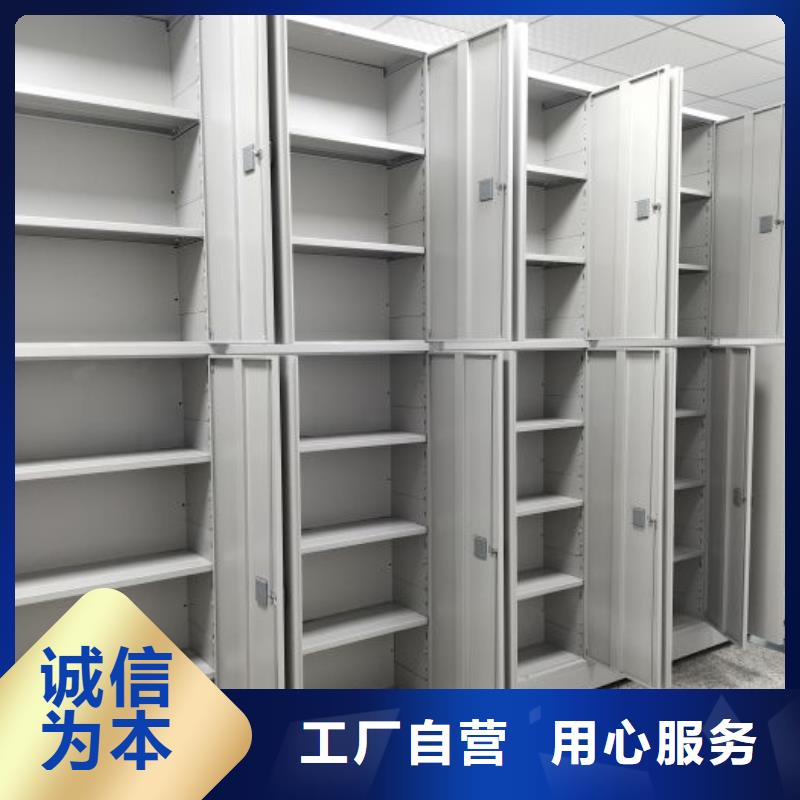 厂家分享给经销商的发展之道【凯美】乐东县手动移动档案柜