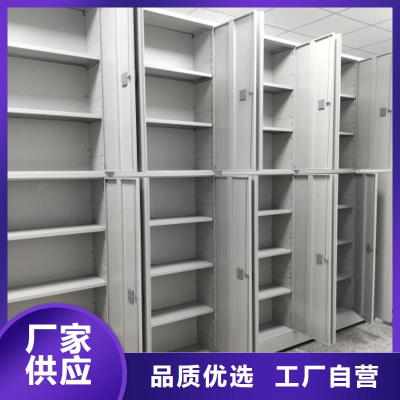 密集档案存放柜价格|厂家