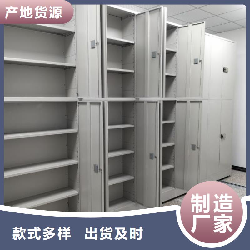 电动智能型密集柜厂家-信守承诺