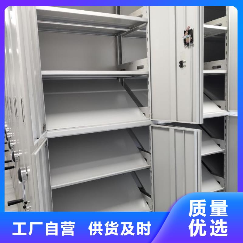 厂家分享给经销商的发展之道【凯美】乐东县手动移动档案柜