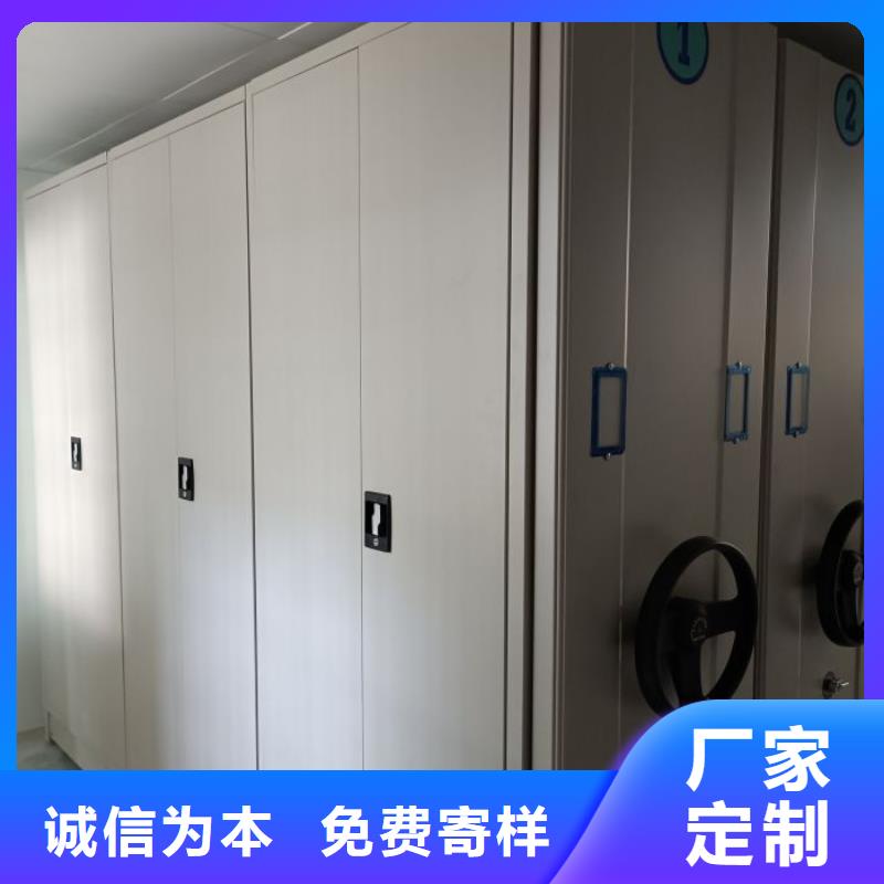 【 档案密集柜 智能密集架用心制造】_凯美办公家具移动密集柜智能密集架(海西市分公司)