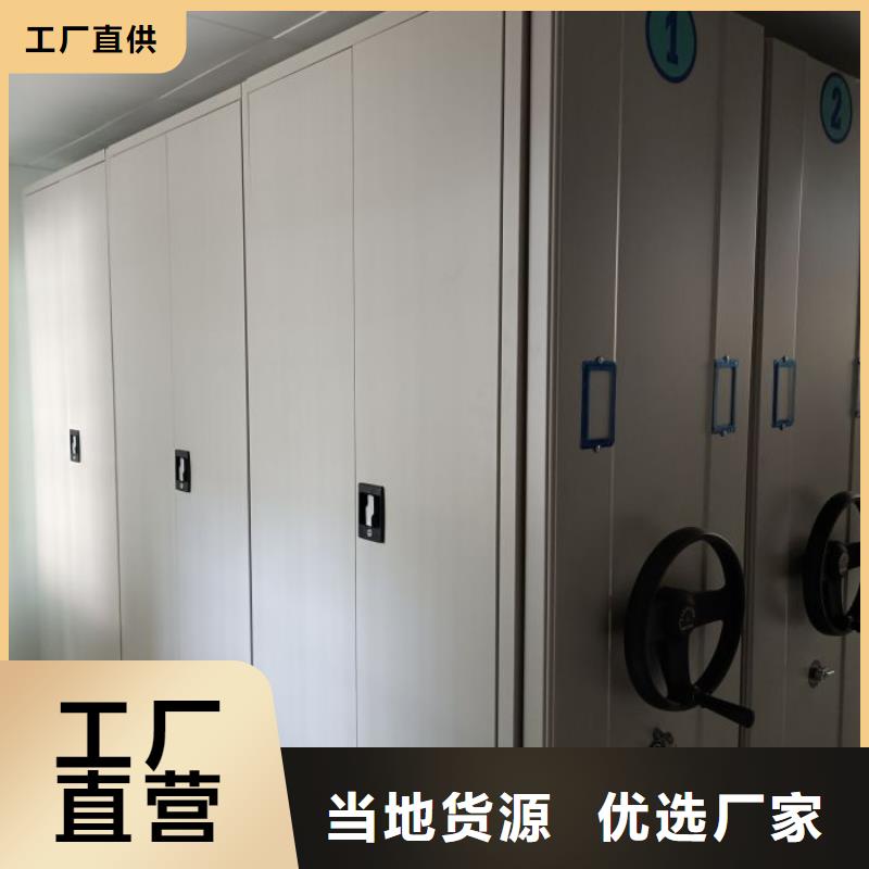 档案馆密集柜大品牌