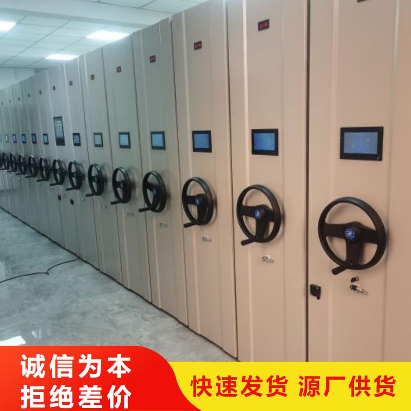 库存充足的电动智能档案柜经销商