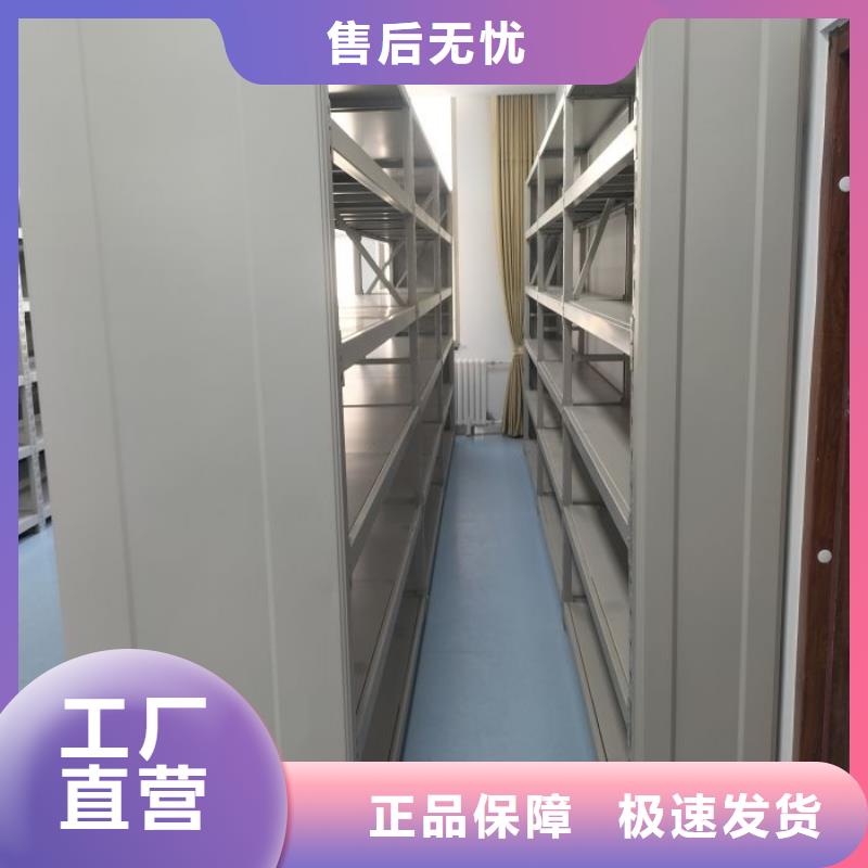 【档案密集柜】-手摇密集柜现货齐全售后无忧凯美移动密集架密集柜