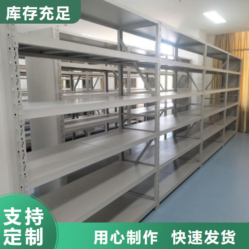 古蔺|纳溪|乐山|资阳|广元|阿坝【档案密集柜自有生产工厂】-凯美