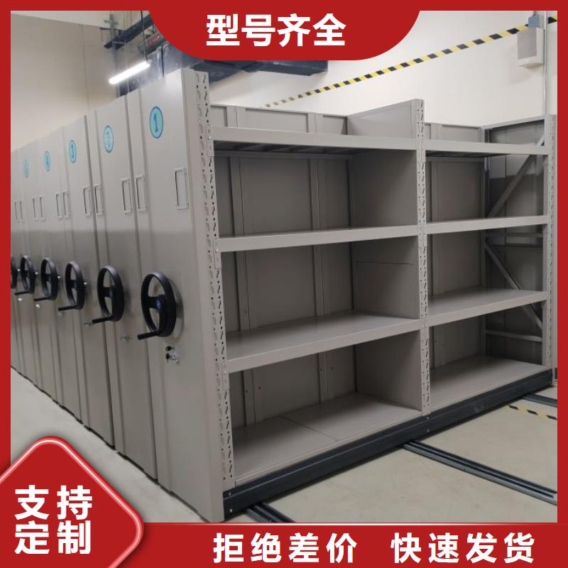 古蔺|纳溪|乐山|资阳|广元|阿坝【档案密集柜自有生产工厂】-凯美