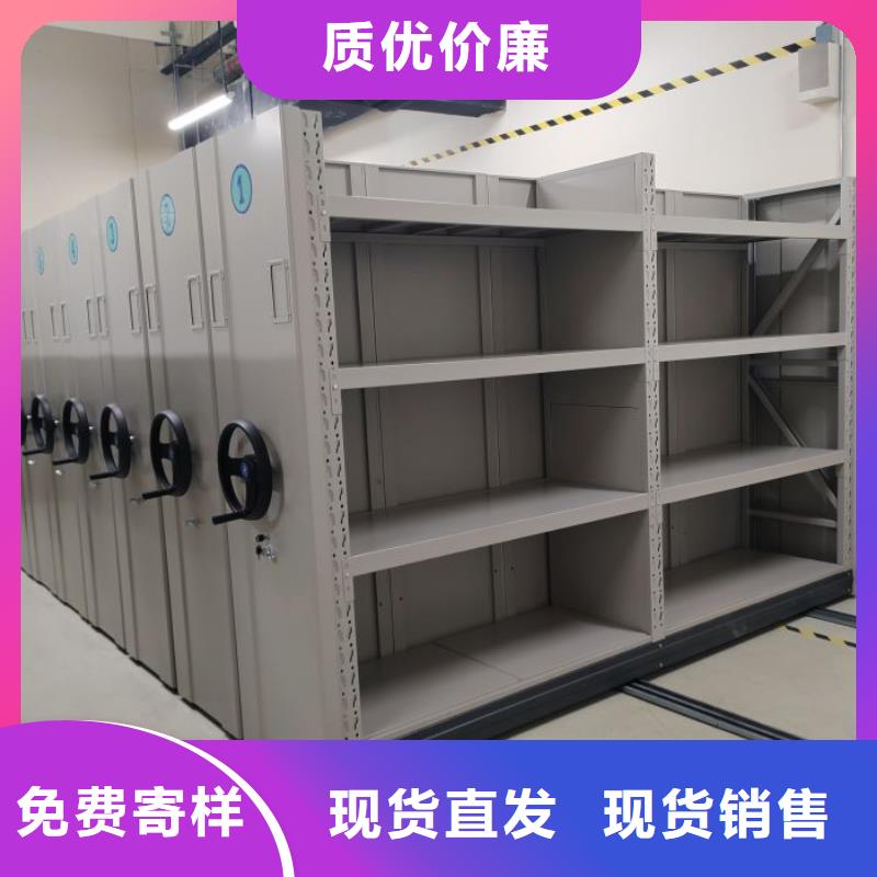 厂家分享给经销商的发展之道【凯美】乐东县手动移动档案柜
