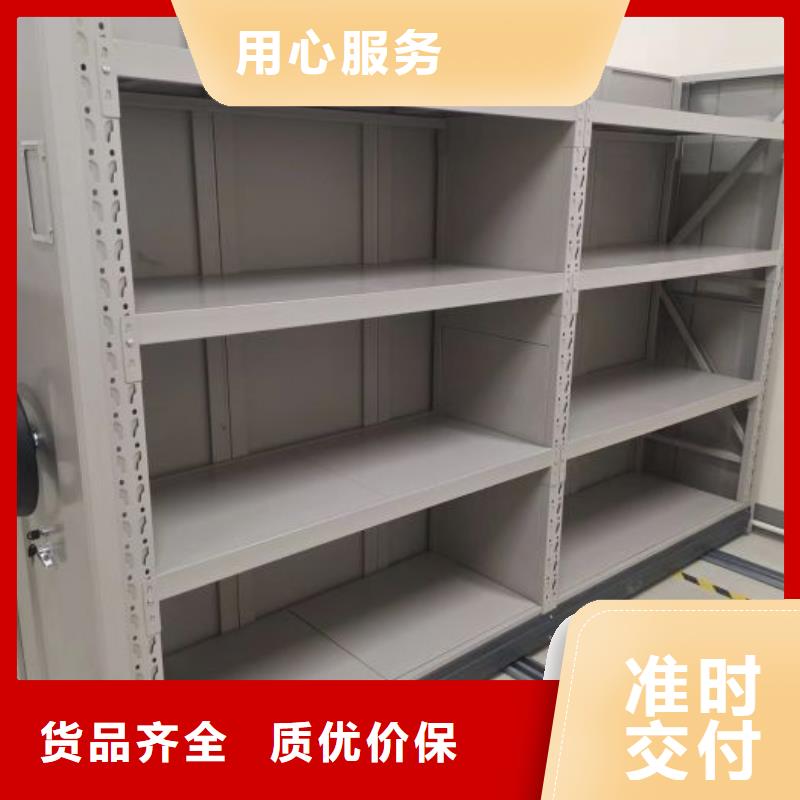 档案库房密集架生产厂家 支持定制