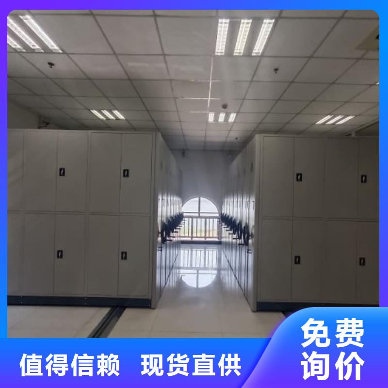 厂家分享给经销商的发展之道【凯美】乐东县手动移动档案柜