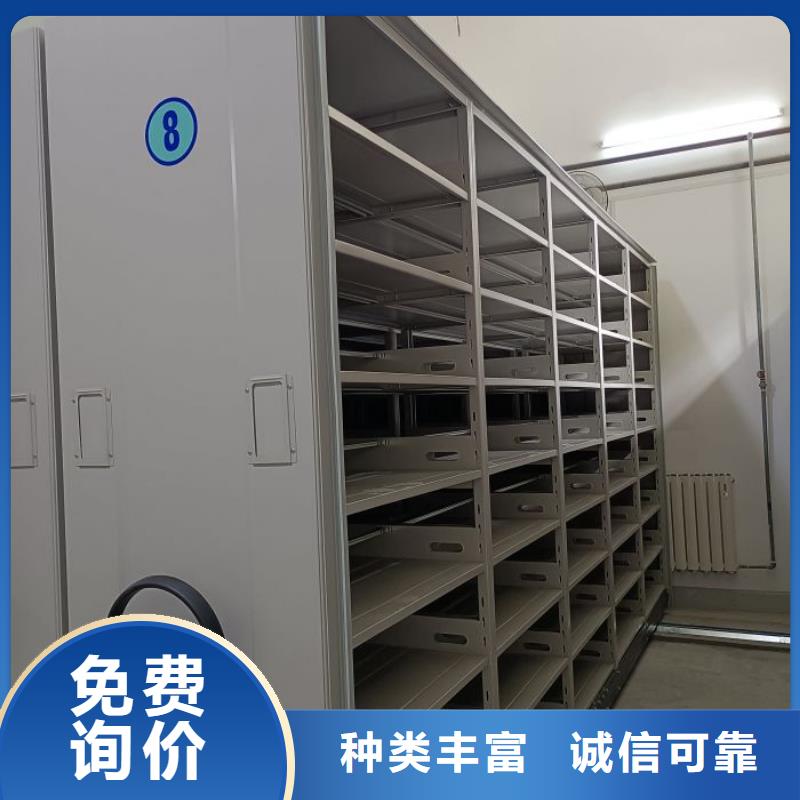 【 档案密集柜 智能密集架用心制造】_凯美办公家具移动密集柜智能密集架(海西市分公司)