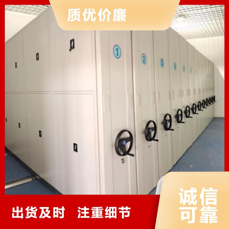 厂家分享给经销商的发展之道【凯美】乐东县手动移动档案柜