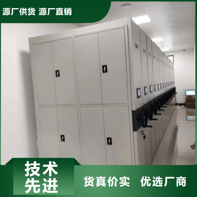 哪个厂家好【凯美】电脑密集架