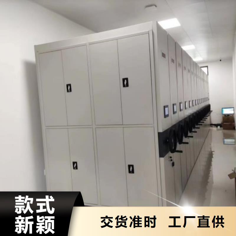 【 档案密集柜 智能密集架用心制造】_凯美办公家具移动密集柜智能密集架(海西市分公司)