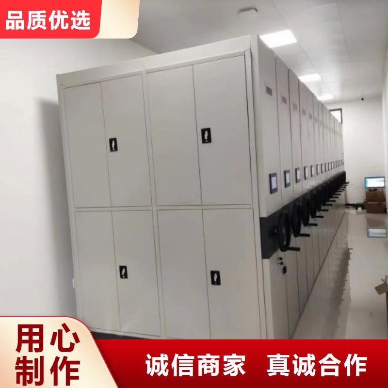 厂家分享给经销商的发展之道【凯美】乐东县手动移动档案柜