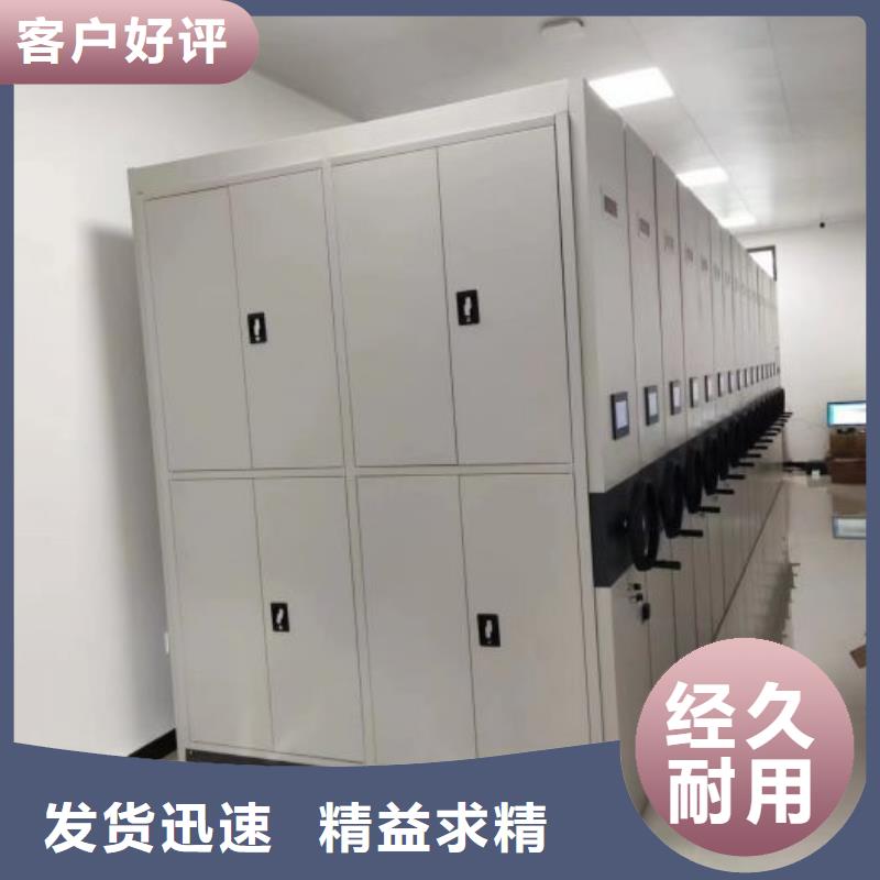 密集档案存放柜价格|厂家