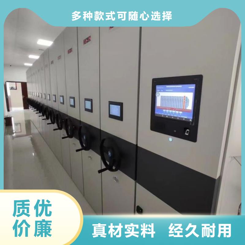 厂家分享给经销商的发展之道【凯美】乐东县手动移动档案柜